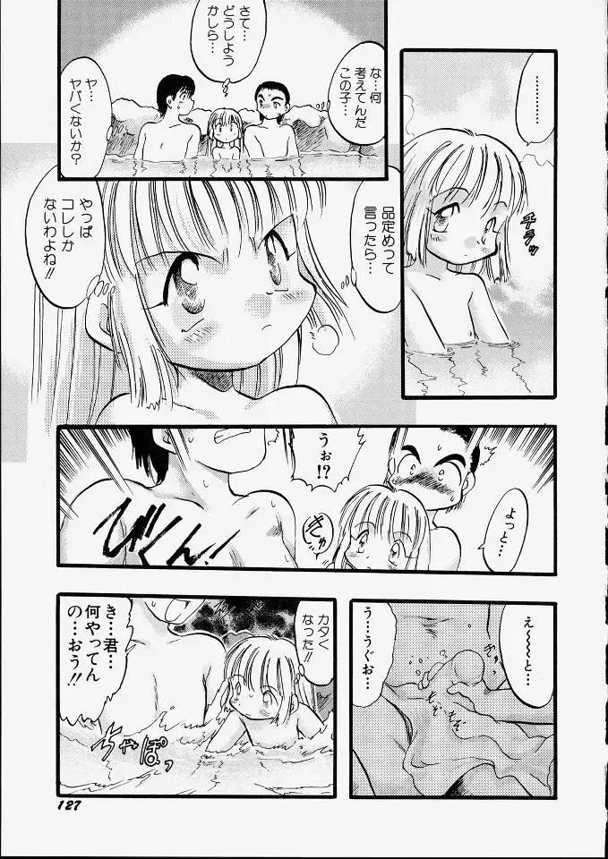 [Teruki Kuma] Tenshi no Tezawari Fhentai - Page 133