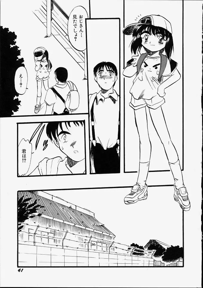 [Teruki Kuma] Tenshi no Tezawari Fhentai - Page 47