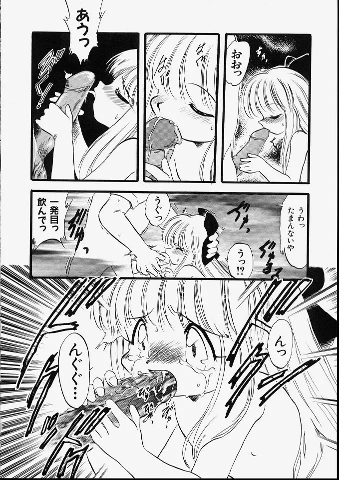 [Teruki Kuma] Tenshi no Tezawari Fhentai - Page 66