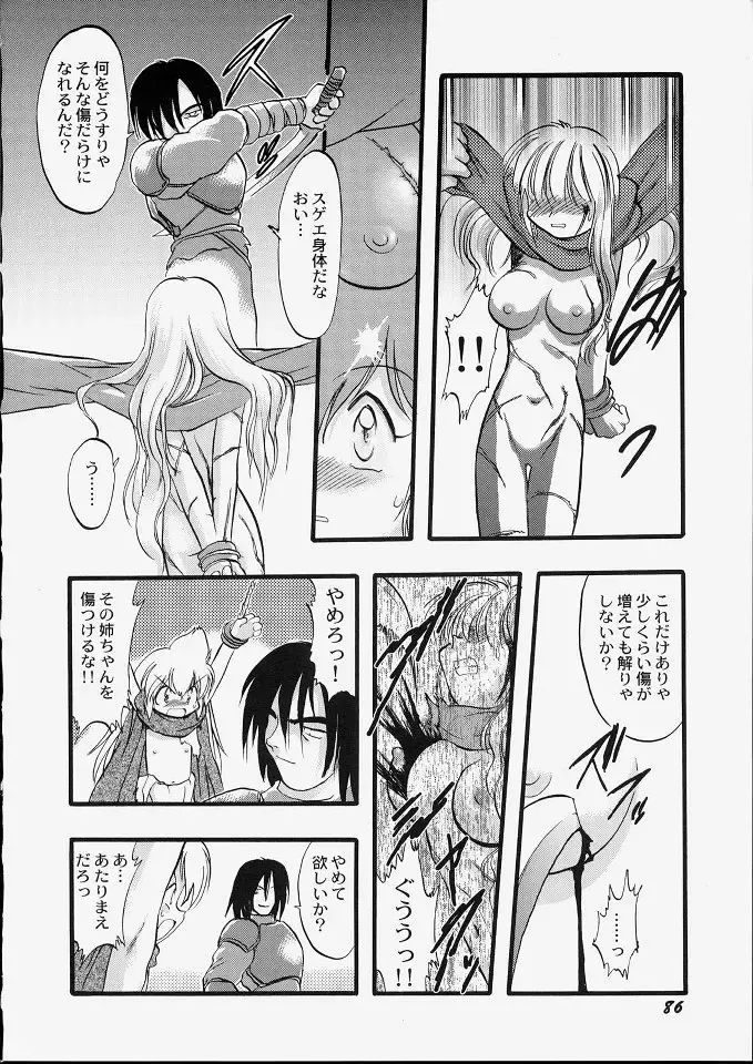 [Teruki Kuma] Tenshi no Tezawari Fhentai - Page 92