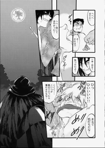 [Teruki Kuma] Tenshi no Tezawari Fhentai - Page 103