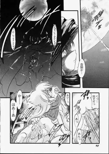 [Teruki Kuma] Tenshi no Tezawari Fhentai - Page 104