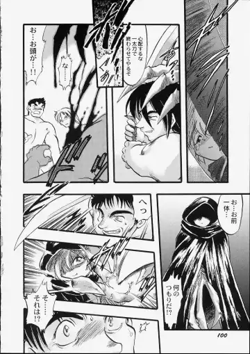 [Teruki Kuma] Tenshi no Tezawari Fhentai - Page 106