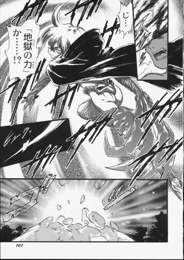 [Teruki Kuma] Tenshi no Tezawari Fhentai - Page 107