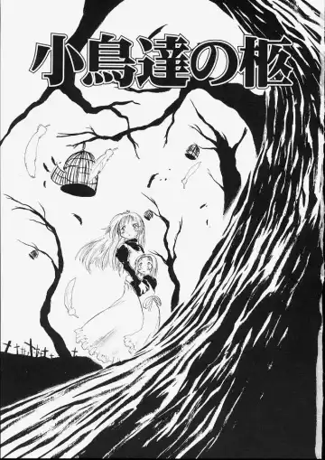 [Teruki Kuma] Tenshi no Tezawari Fhentai - Page 11