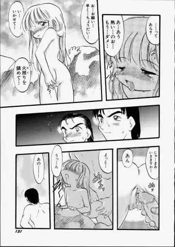 [Teruki Kuma] Tenshi no Tezawari Fhentai - Page 137