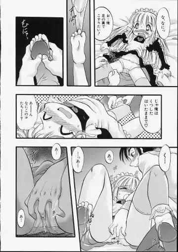 [Teruki Kuma] Tenshi no Tezawari Fhentai - Page 154