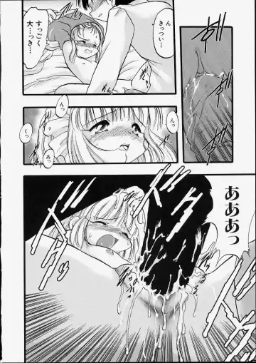 [Teruki Kuma] Tenshi no Tezawari Fhentai - Page 156