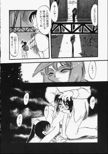 [Teruki Kuma] Tenshi no Tezawari Fhentai - Page 48