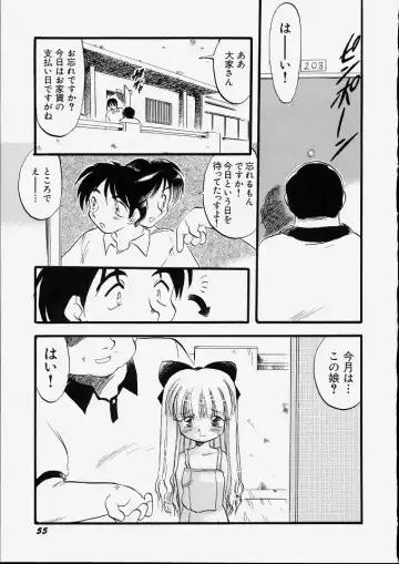 [Teruki Kuma] Tenshi no Tezawari Fhentai - Page 61