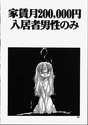 [Teruki Kuma] Tenshi no Tezawari Fhentai - Page 62