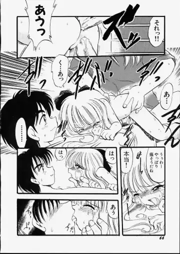[Teruki Kuma] Tenshi no Tezawari Fhentai - Page 72