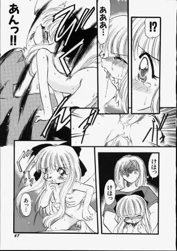 [Teruki Kuma] Tenshi no Tezawari Fhentai - Page 73