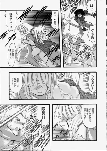 [Teruki Kuma] Tenshi no Tezawari Fhentai - Page 83