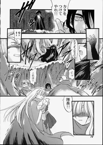 [Teruki Kuma] Tenshi no Tezawari Fhentai - Page 84