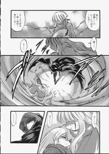 [Teruki Kuma] Tenshi no Tezawari Fhentai - Page 86