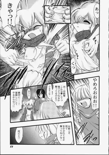 [Teruki Kuma] Tenshi no Tezawari Fhentai - Page 91