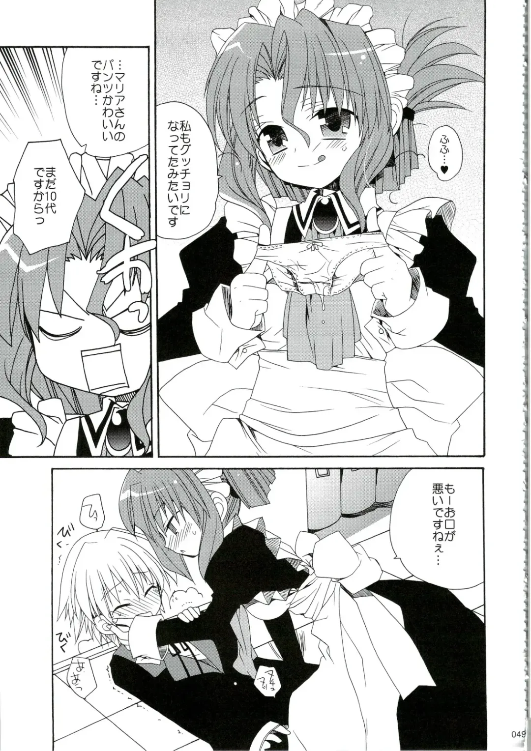 [Araki Kanao] HAPPY EDEN Soushuuhen 1 Fhentai - Page 49