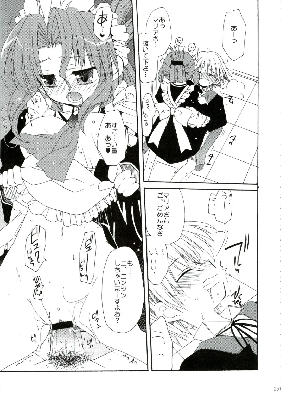 [Araki Kanao] HAPPY EDEN Soushuuhen 1 Fhentai - Page 51