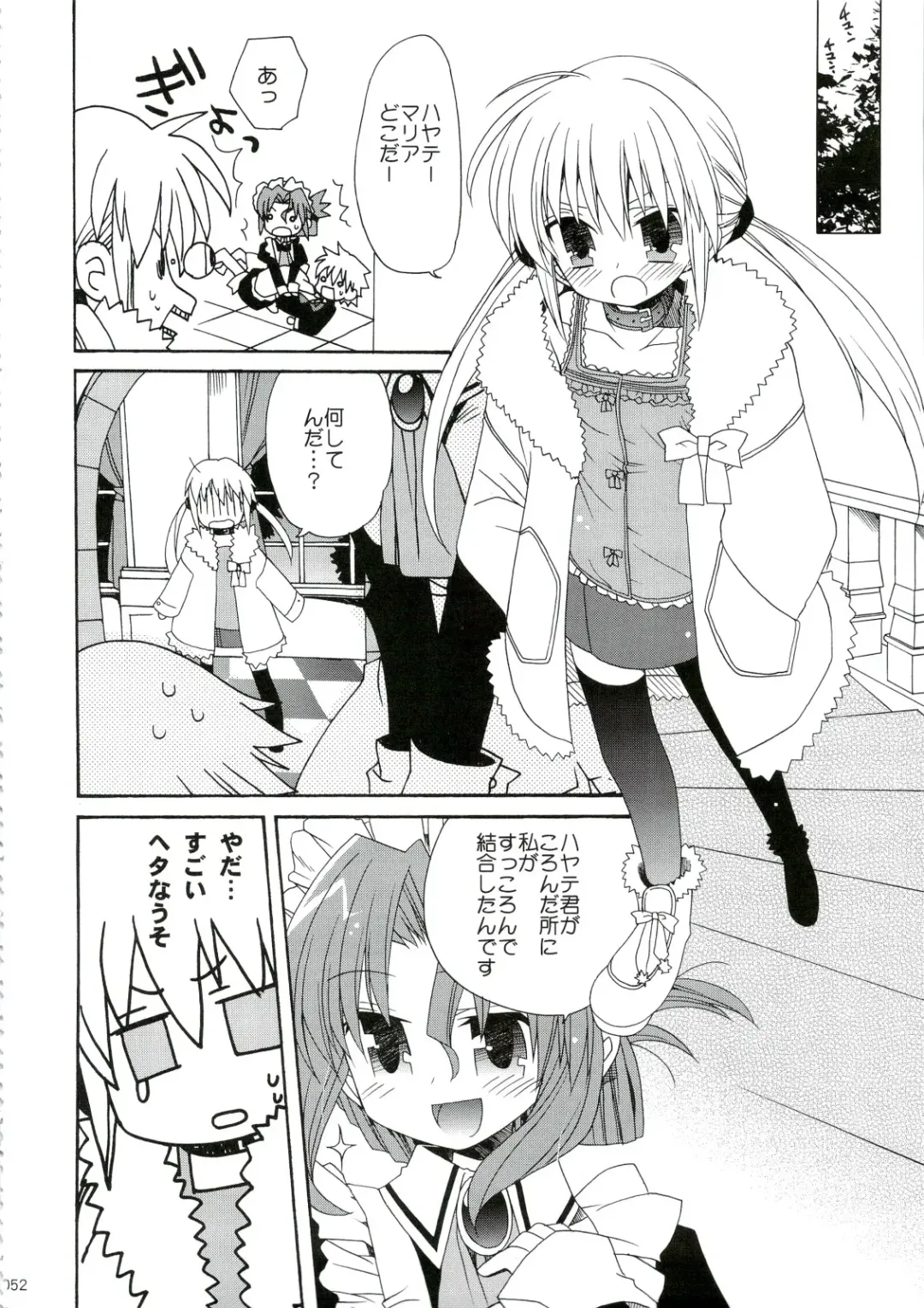 [Araki Kanao] HAPPY EDEN Soushuuhen 1 Fhentai - Page 52