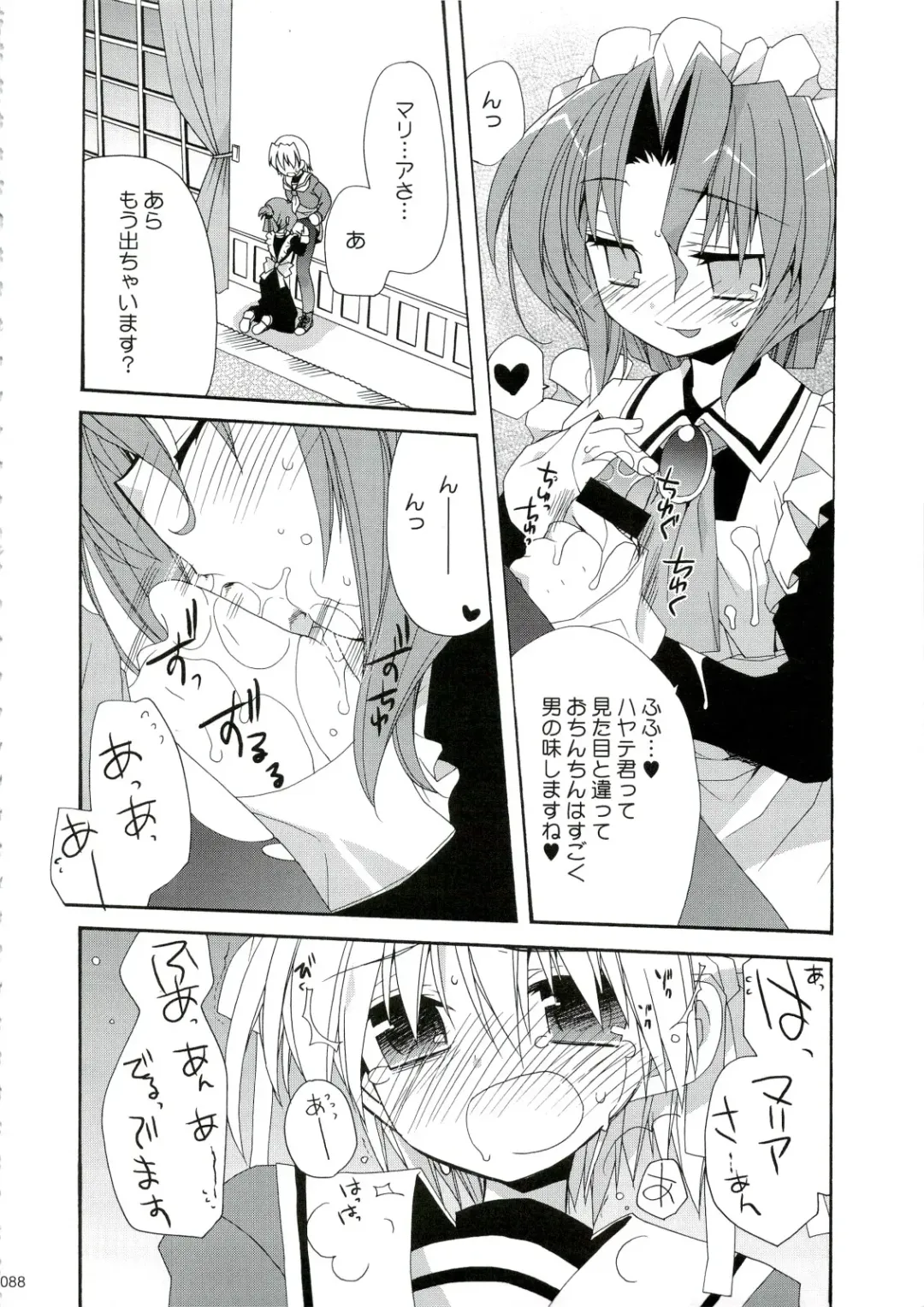 [Araki Kanao] HAPPY EDEN Soushuuhen 1 Fhentai - Page 88