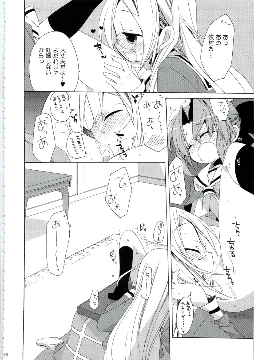 [Araki Kanao] HAPPY EDEN Soushuuhen 1 Fhentai - Page 98