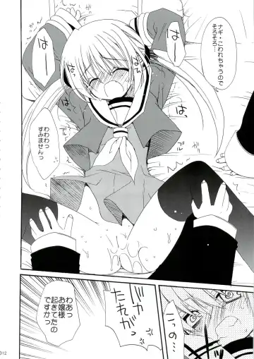 [Araki Kanao] HAPPY EDEN Soushuuhen 1 Fhentai - Page 12