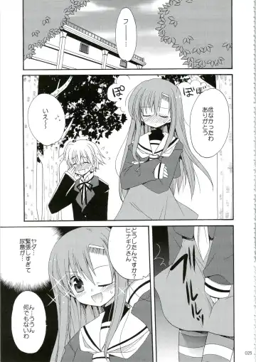 [Araki Kanao] HAPPY EDEN Soushuuhen 1 Fhentai - Page 25