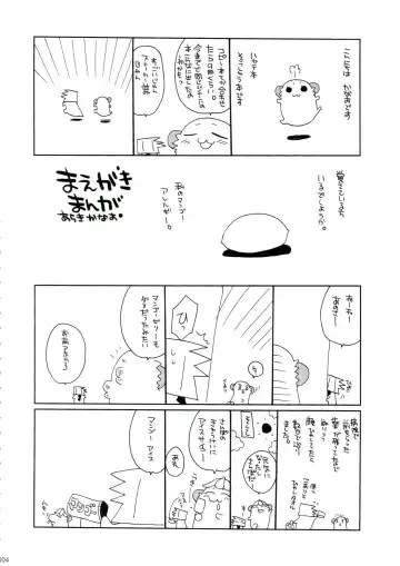 [Araki Kanao] HAPPY EDEN Soushuuhen 1 Fhentai - Page 4