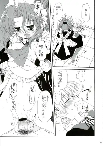 [Araki Kanao] HAPPY EDEN Soushuuhen 1 Fhentai - Page 51