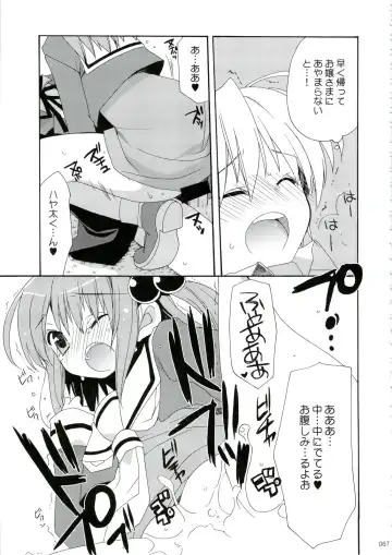 [Araki Kanao] HAPPY EDEN Soushuuhen 1 Fhentai - Page 67