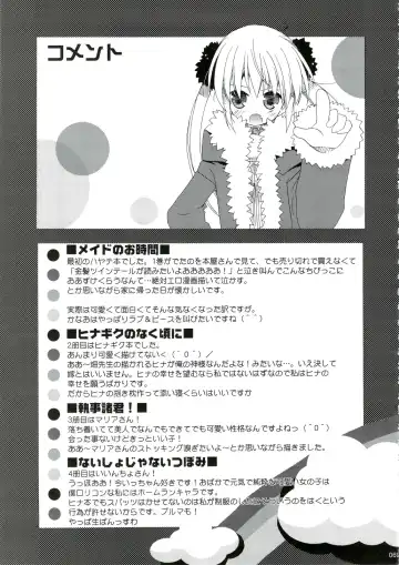 [Araki Kanao] HAPPY EDEN Soushuuhen 1 Fhentai - Page 69