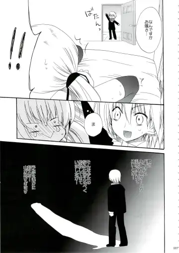 [Araki Kanao] HAPPY EDEN Soushuuhen 1 Fhentai - Page 7