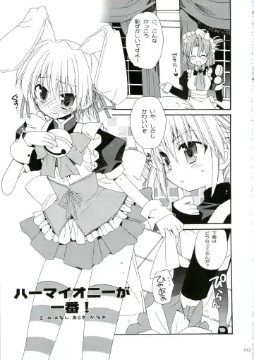 [Araki Kanao] HAPPY EDEN Soushuuhen 1 Fhentai - Page 73