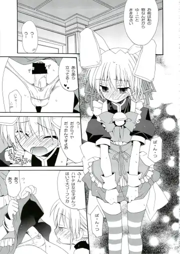 [Araki Kanao] HAPPY EDEN Soushuuhen 1 Fhentai - Page 75