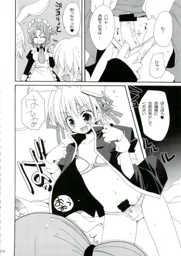 [Araki Kanao] HAPPY EDEN Soushuuhen 1 Fhentai - Page 76