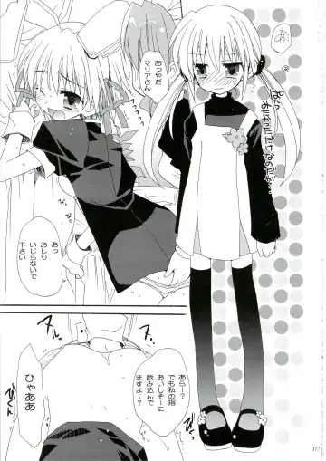 [Araki Kanao] HAPPY EDEN Soushuuhen 1 Fhentai - Page 77