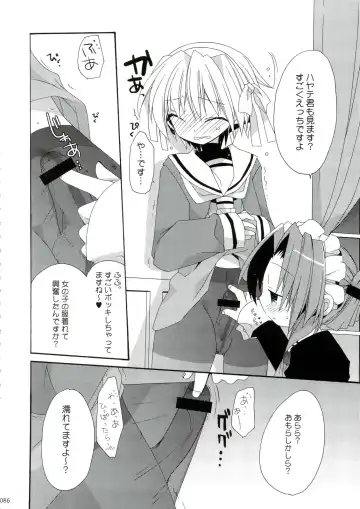 [Araki Kanao] HAPPY EDEN Soushuuhen 1 Fhentai - Page 86