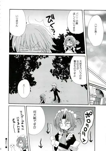 [Araki Kanao] HAPPY EDEN Soushuuhen 1 Fhentai - Page 92