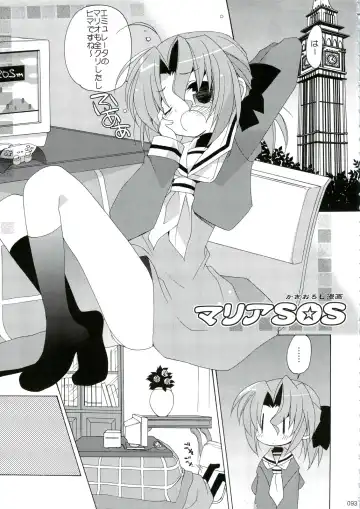 [Araki Kanao] HAPPY EDEN Soushuuhen 1 Fhentai - Page 93