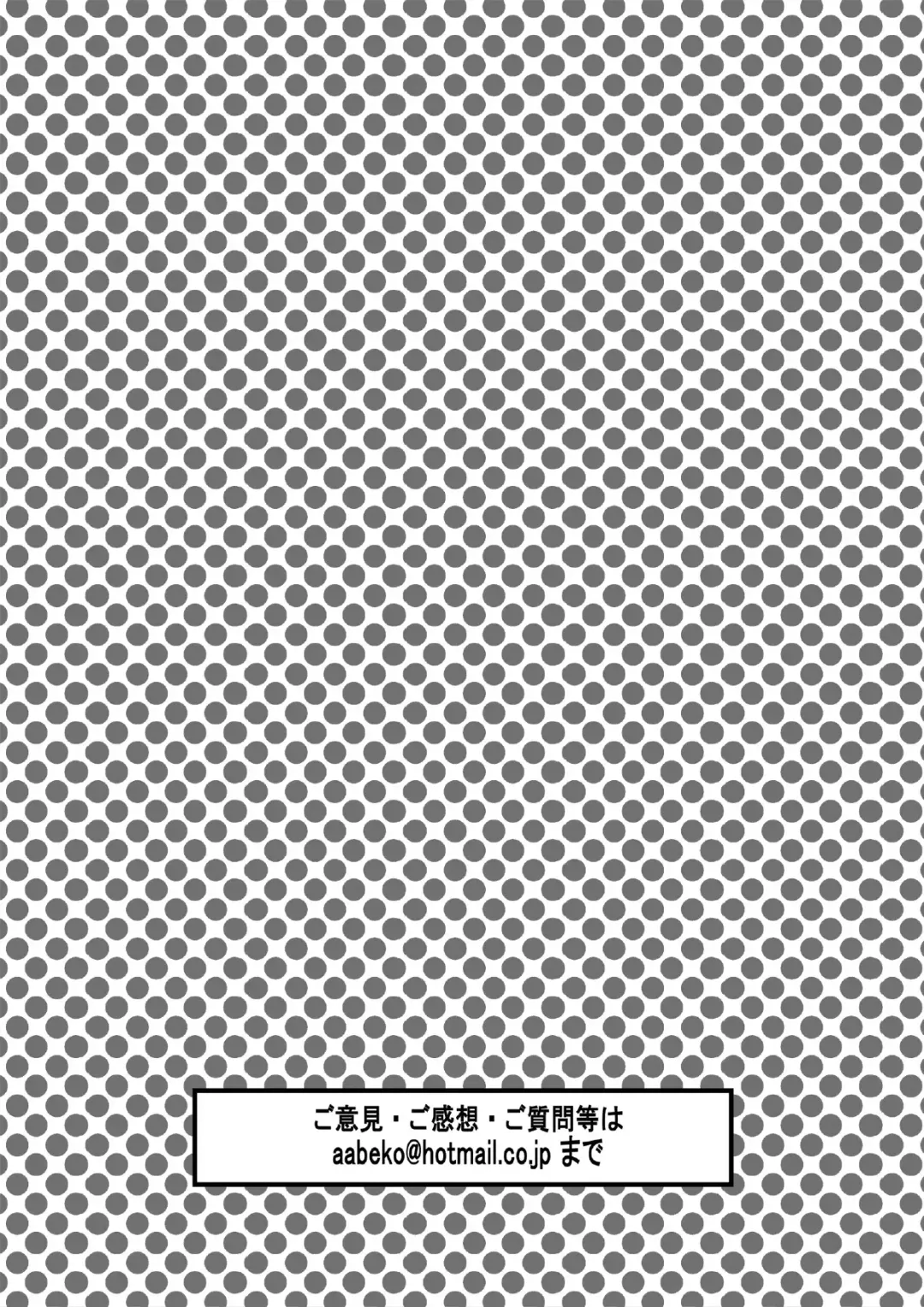 [Aabe Kou] Senpai Hentaika Keikaku ~Saimin Tsukatte Rakuraku Choukyou~ Fhentai - Page 31