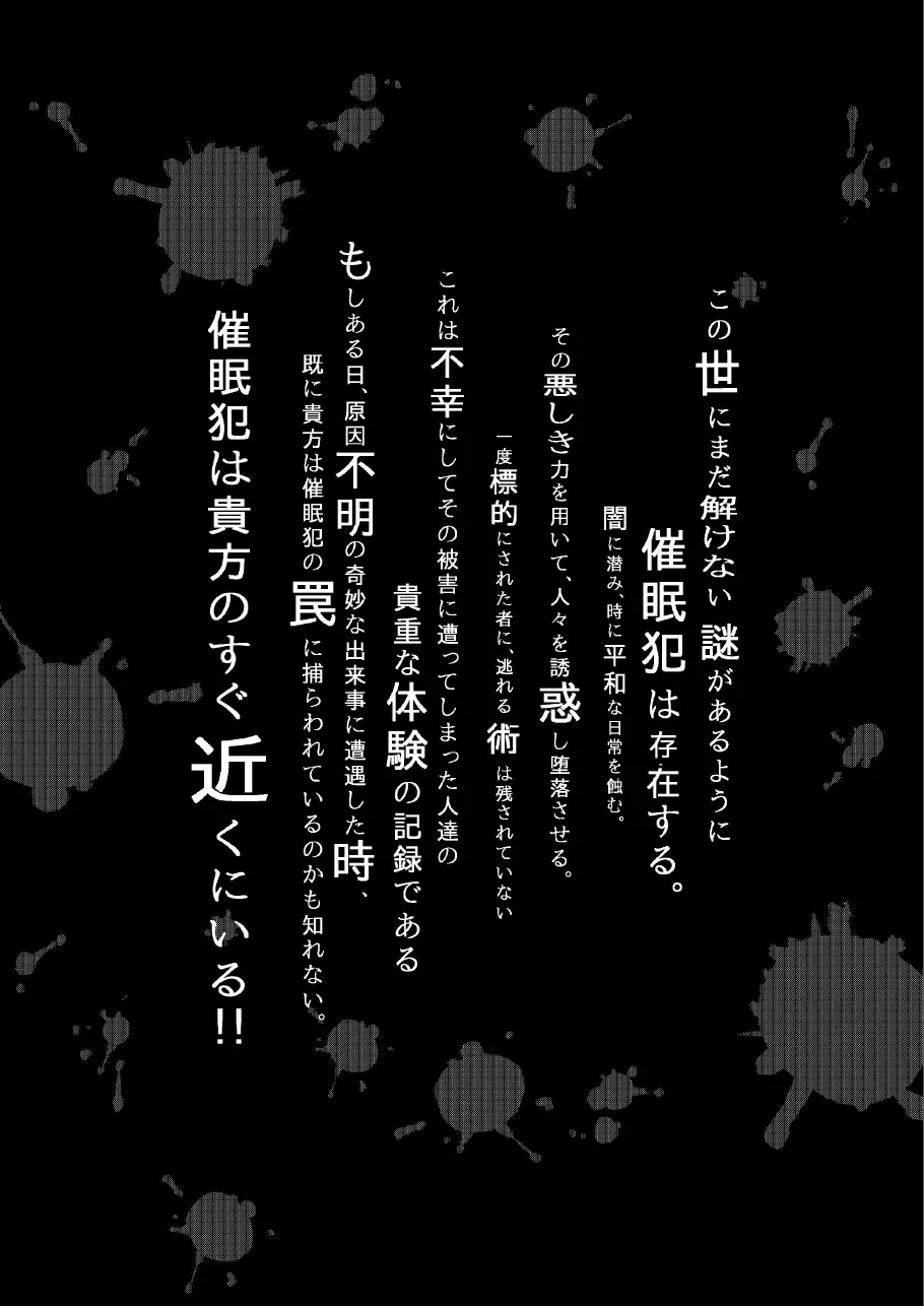 [Aabe Kou] Saimin-han Kyousei Hatten Train Fhentai - Page 2