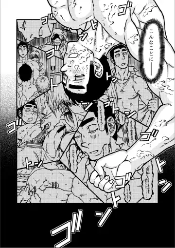 [Aabe Kou] Saimin-han Kyousei Hatten Train Fhentai - Page 23