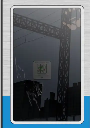 [Aabe Kou] Saimin-han Kyousei Hatten Train Fhentai - Page 32