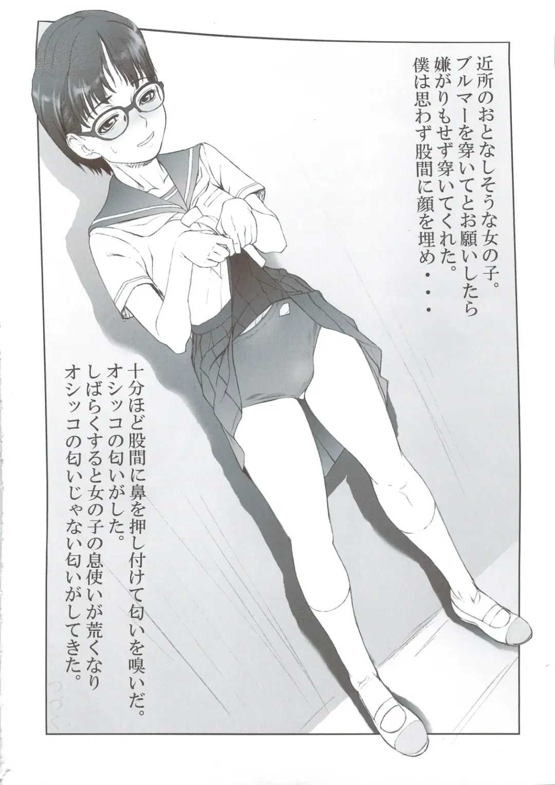 [Pierre Norano] Ketsu! Megaton Seven Fhentai - Page 45