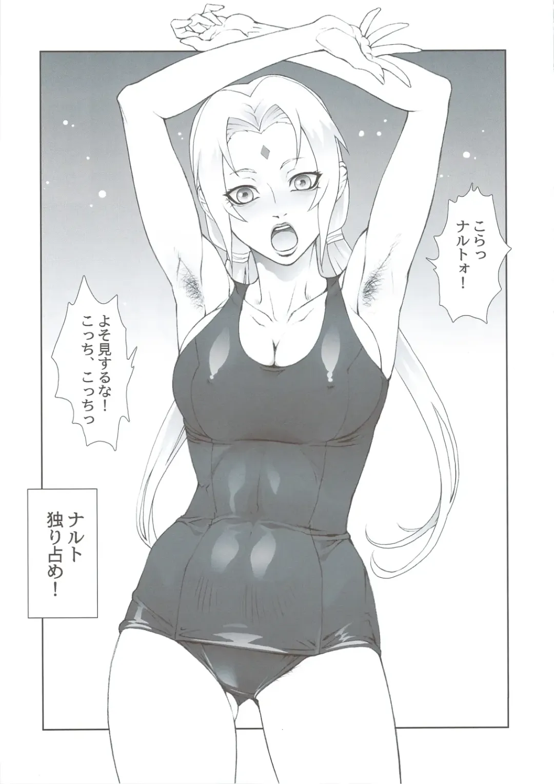 [Pierre Norano] Ketsu! Megaton Seven Fhentai - Page 46