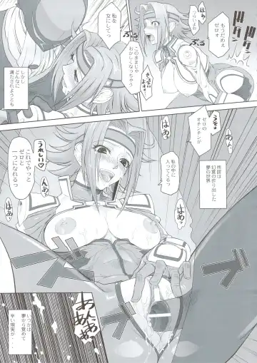 [Pierre Norano] Ketsu! Megaton Seven Fhentai - Page 14