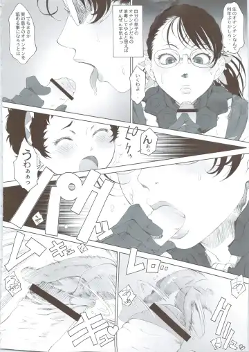 [Pierre Norano] Ketsu! Megaton Seven Fhentai - Page 29