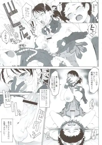 [Pierre Norano] Ketsu! Megaton Seven Fhentai - Page 30