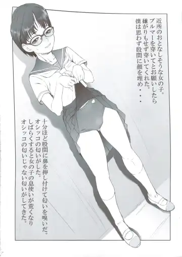 [Pierre Norano] Ketsu! Megaton Seven Fhentai - Page 45